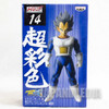 Dragon Ball KAI HSCF Figure high spec coloring 14 Vegeta JAPAN ANIME MANGA Japanimedia Store