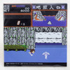 Yokai Douchuki Game Sound Museum Namco #09 Music 8cm CD JAPAN FAMICOM NINTNEDO