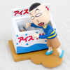 RARE! Chibi Maruko Chan Hamaji Diorama Mini Figure JAPAN ANIME MANGA Japanimedia Store FRONT