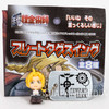 FullMetal Alchemist Edward Elric Figure Plate Tag Ballchain Bandai JAPAN ANIME Japanimedia Store