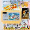 Nintendo Super Mario Famicom Cassette Miniature Figure Key Chain NES JAPAN 4