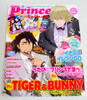Prince Animage Win/2012 Japan Anime Magazine Tiger&Bunny/Uta No Prince Sama