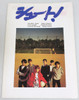 RARE!! SMAP Shoot! Movie Program Photo Art Book JAPAN IDOL TV