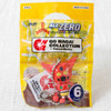 Getter Robo Mini Figure Ballchain Nagai Go Panson Works JAPAN ANIME MANGA Japanimedia Store