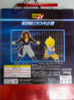 Dragon Ball GT Super Saiyan Son GOKOU DX Sofubi Figure 2 Banpresto JAPAN ANIME
