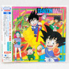 Dragon Ball Music Collection Soundtrack CD Album COCC72015 JAPAN Japanimedia Store FRONT
