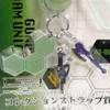 Gundam Mascot Robot Haro + Beam Rifle Figure Mobile Strap JAPAN ANIME MANGA 2