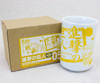 Attack on Titan Japanese Tea Cup Armin Harlert Ver. JAPAN ANIME MANGA