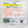 Gigantor Tetsujin 28 Shotaro Kaneda Figure Key Chain Banpresto JAPAN ANIME MANGA Japanimedia Store