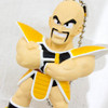 Dragon Ball Z Nappa Saiyan Figure Ball Chain JAPAN ANIME MANGA