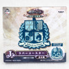 Attack on Titan Rubber Coaster Armband Arm Badge Banpresto JAPAN ANIME MANGA