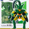 Dragon Ball Z Cell First Form Real Works Figure Bandai JAPAN ANIME