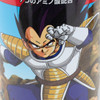 Dragon Ball Z Kai Aluminum Can Dydo Gokou Sider + Vegeta Cola JAPAN ANIME