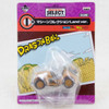 Dragon Ball Z Ichiban Kuji Select Machines Figure LAND Ver. Banpresto JAPAN 2 Japanimedia Store FRONT