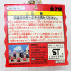Ganbare!! Robocon Robin chan Figure Key Chain Toei Ishinomori JAPAN ANIME TOKUSATSU Japanimedia Store