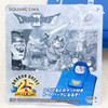 Dragon Quest 2 Jacket Cover Folding Tote Bag JAPAN GAME AKIRA TORIYAMA Japanimedia Store