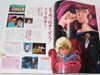 Animedia Japan Anime Magazine 01/1986 Vol.58 Gakken / Z GUNDAM DANCOUGA DIRTY PAIR