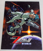 Zeta Gundam III A New Translation Japan Anime Movie Program Art Book