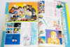 Animedia Japan Anime Magazine 12/1984 Vol.42 Gakken / VIFAM LENSMAN GALATT