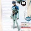 RARE! Bubblegum Crisis SYLIA Action Figure New Hard Suit Atelier SAI Japan