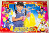 Sailor Moon Stars Marching Band Cheerful Pompon BANDAI JAPAN ANIME MANGA Japanimedia Store FRONT