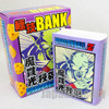 Dragon Ball Z Book Type Coin Bank Piccolo Makankosappo JAPAN ANIME MANGA