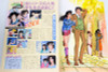 Animedia Japan Anime Magazine 11/1984 Vol.41 Gakken / GALATT L-GAIM CAT`S EYE