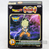 Dragon Ball Z SS Son Gohan Rubber Mascot Strap Banpresto WCF JAPAN ANIME MANGA