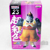 Dragon Ball KAI Android #19 HSCF Figure high spec coloring JAPAN ANIME MANGA Japanimedia Store