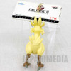Final Fantasy VIII 8 Chocobo Figure Key Chain Banpresto JAPAN SUARE ENIX Japanimedia Store