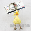 Final Fantasy VIII 8 Chocobo Figure Key Chain Banpresto JAPAN SUARE ENIX