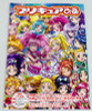 Pretty Cure Precure Pia All stars DX3 Guide Book JAPAN ANIME