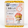 Blue Exorcist Shura Kirigakure Chara Fortune Mini Figure JAPAN ANIME MANGA