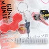 Gundam Mascot Robot Haro + Beam Rifle Sinanju ver. Figure Mobile Strap JAPAN ANIME Japanimedia Store 4