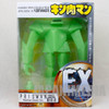 Kinnikuman Prisman EX [C] Limited PVC Action Figure JAPAN / ULTIMATE MUSCLE