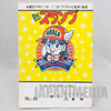 Retro Dr. Slump Arale chan Voice Actor Script of TV Animation ep.84 JAPAN ANIME