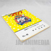 Retro Dr. Slump Arale chan Voice Actor Script of TV Animation ep.85 JAPAN ANIME Japanimedia Store