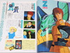 Animedia Japan Anime Magazine 11/1985 Vol.56 Gakken / Z GUNDAM TOUCH DANCOUGA