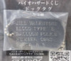 [Set of 2] RESIDENT EVIL Biohazard Dog Tag Jill Valentine & Chris Redfield Capcom JAPAN GAME