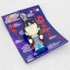 RARE! KAIJI Ultimate Survivor Kaiji Ito Figure Key Chain #2 JAPAN ANIME MANGA Japanimedia Store 5