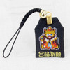 Game Center CX KING Omamori Amulet Strap JAPAN Japanimedia Store FRONT