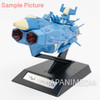 Space Battleship Yamato Andromeda Mechanical Model Figure Banpresto Japan | Japanimedia Store 6