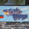 Space Battleship Yamato Andromeda Mechanical Model Figure Banpresto Japan | Japanimedia Store 8
