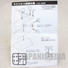 Chibi Scale Submarine Unryu Type SS-502 +SH-60K Miniature Figure Kaiyodo F-Toys JAPAN Japanimedia Store