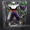 Dragon Ball Z Piccolo Choryuden Hybrid Action Figure BANDAI JAPAN ANIME MANGA