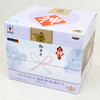 Dragon Ball Karin Choshinsui Type MIni Tea Pot Banpresto JAPAN