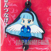 Magic Knight Rayearth Umi Ryuzaki Mascot Rubber Strap CLAMP JAPAN ANIME