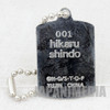 Hikaru no Go Hikaru Shindo Metal Plate Ballchain 001 JAPAN ANIME MANGA