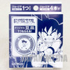 Dragon Ball Small Plate Dish Son Gokou JAPAN GEORGIA Japanimedia Store 2