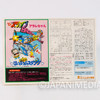 Dr Slump Arale chan Mustang Airplane Plastic Model Kit Bandai Japan | Japanimedia Store 9